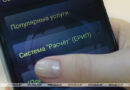 В МНС напомнили об уплате единого имущественного платежа до 16 ноября В МНС напомнили об уплате единого имущественного платежа до 16 ноября