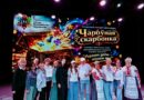 Яркой победой команды педагогов Центра дополнительного образования детей и молодежи города Ляховичи завершается этот сентябрь Яркой победой команды педагогов Центра дополнительного образования детей и молодежи города Ляховичи завершается этот сентябрь