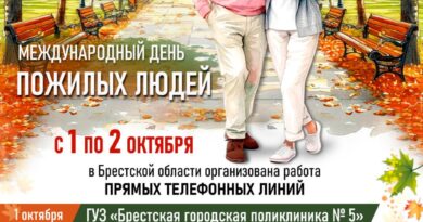 1 октября — Международный день пожилых людей. Что помогает продлить активную жизнь и защищает от болезней 1 октября — Международный день пожилых людей. Что помогает продлить активную жизнь и защищает от болезней