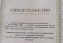 У Ляхавічах з’явіўся дзяржаўны аграрна-лесатэхнічны каледж У Ляхавічах з’явіўся дзяржаўны аграрна-лесатэхнічны каледж