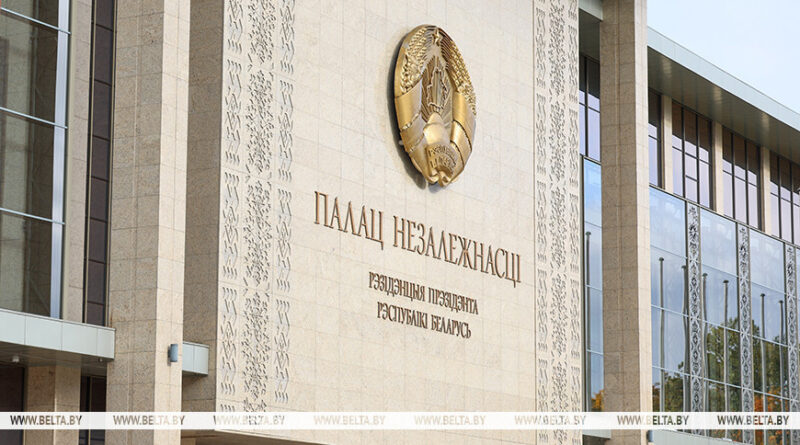 Лукашенко утвердил новации по вопросам республиканской системы мониторинга общественной безопасности