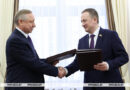 Правительства Беларуси и Санкт-Петербурга подписали дорожную карту сотрудничества на 2027-2031 годы