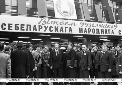 Белорусская форма народовластия. Вспоминаем, как 30 лет назад проходило первое ВНС Белорусская форма народовластия. Вспоминаем, как 30 лет назад проходило первое ВНС