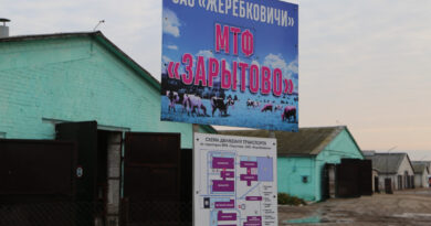 МТФ «Зарытава»:  вынікі ёсць, перспектывы таксама. У Ляхавіцкім раёне ААТ «Жарабковічы» – адзін з лідараў па колькасці малочнатаварных фермаў і комплексаў