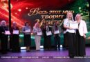 В Ляховичах педагогов поздравили с профессиональным праздником В Ляховичах педагогов поздравили с профессиональным праздником