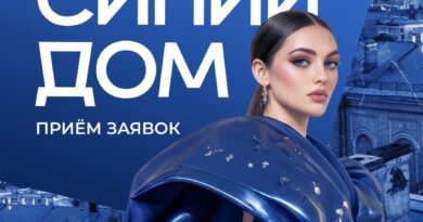 Центр культуры «ВИТЕБСК» объявляет старт приёма заявок на Ⅱ открытый фестиваль-конкурс моды и дизайна «СИНИЙ ДОМ» Центр культуры «ВИТЕБСК» объявляет старт приёма заявок на Ⅱ открытый фестиваль-конкурс моды и дизайна «СИНИЙ ДОМ»