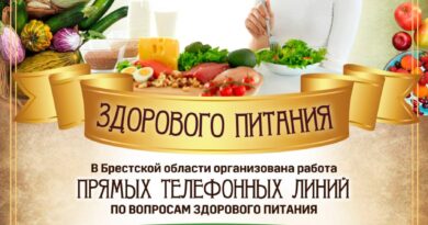 16 октября 2026 года — Международный день здорового питания. Питание как важный фактор здоровья