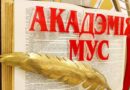 Академия МВД приглашает учащихся учреждений образования, будущих абитуриентов, их родителей и педагогов на День открытых дверей Академия МВД приглашает учащихся учреждений образования, будущих абитуриентов, их родителей и педагогов на День открытых дверей