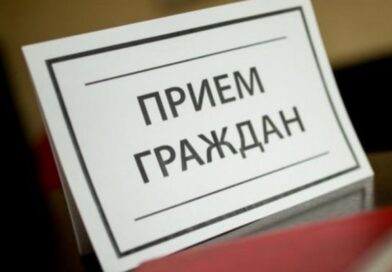 Планируется проведение личного приема граждан и представителей юридических лиц Помощником Президента Республики Беларусь – инспектором по Брестской области