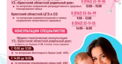 Здоровье детей и благополучие семьи — приоритет Брестчины